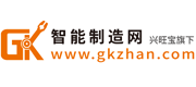 智能制造網(wǎng)