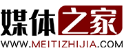 媒體之家