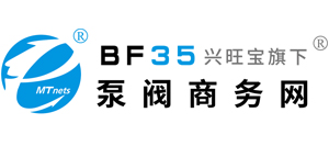泵閥商務(wù)網(wǎng)