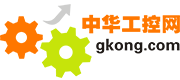 中華工控網(wǎng)