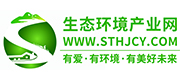 生態(tài)環(huán)境產(chǎn)業(yè)網(wǎng)
