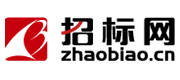 招標(biāo)網(wǎng)