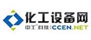 化工設(shè)備網(wǎng)